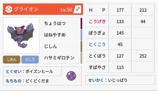 f:id:mahina_poke:20180904091637j:image