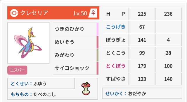 f:id:mahina_poke:20180904091825j:image