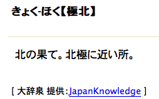 f:id:mahir0:20090309223042p:image f:id:mahir0:20090309223042p:image