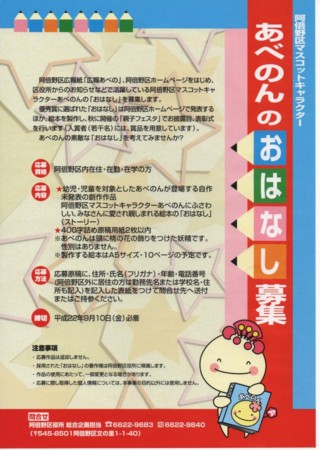 f:id:mahiro:20100727125227j:image