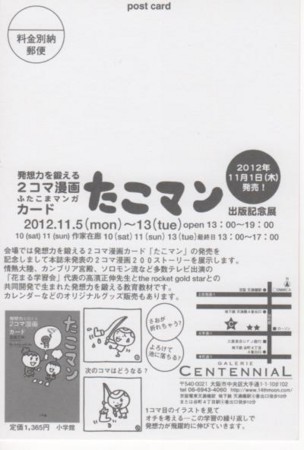 f:id:mahiro:20121121113852j:image