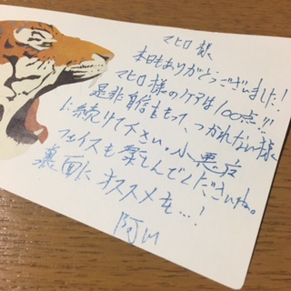 f:id:mahiro083:20170505011602j:plain