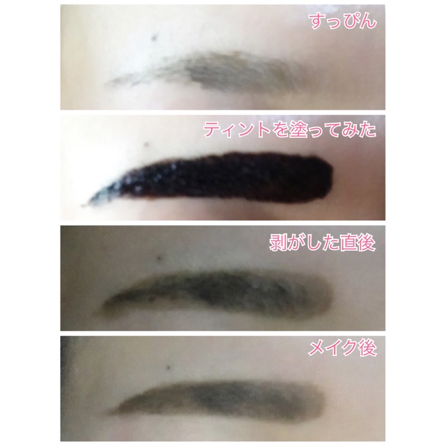 f:id:mahiro083:20170521235354j:plain