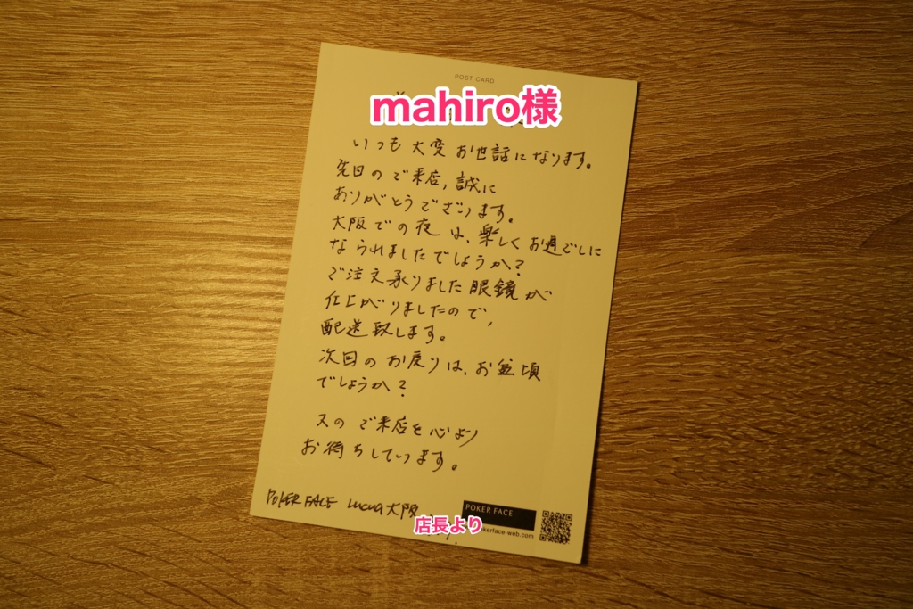 f:id:mahiro9119119:20170507125633j:plain