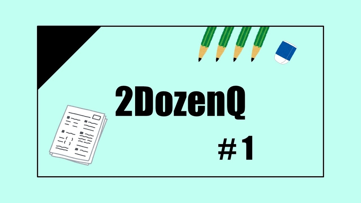 f：id：mahiro_Quiz：20200420200500j：plain