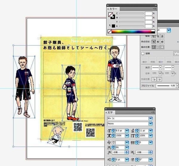 画像2