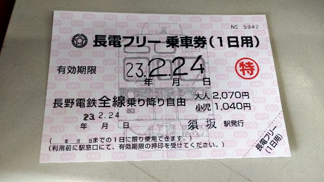 f:id:mahirublog:20230224143558j:image