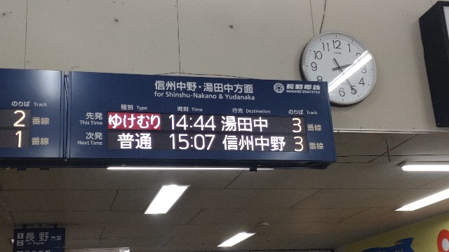 f:id:mahirublog:20230224150655j:image