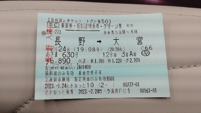 f:id:mahirublog:20230224200020j:image