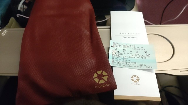 f:id:mahirublog:20230224213635j:image