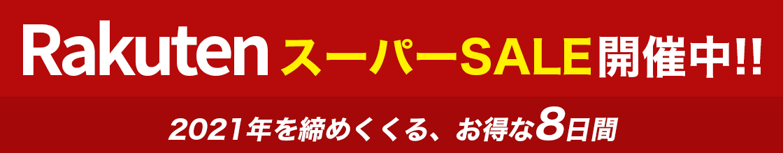 f:id:mahito-t:20211204113123p:plain