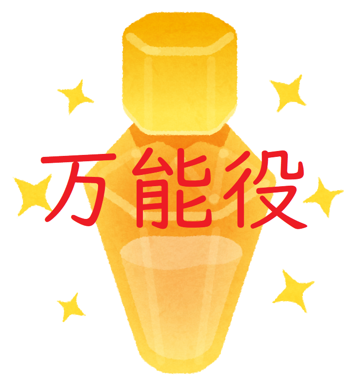 f:id:mahjong_sensei:20200407154720p:plain