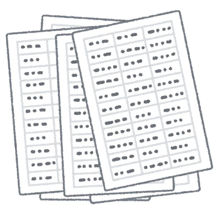 f:id:mahjong_sensei:20200407171134p:plain