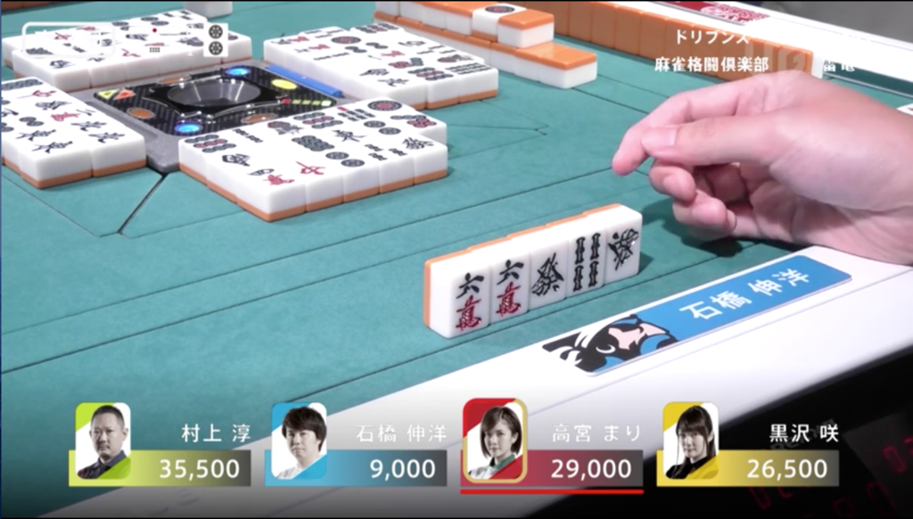 溜息 麻雀番組視聴録
