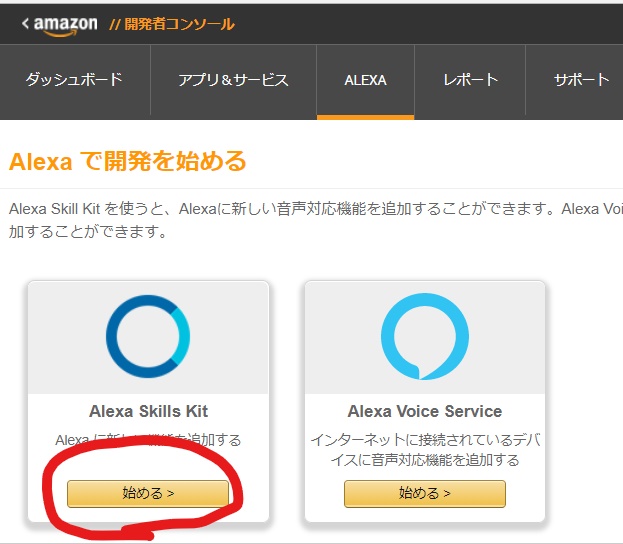 f:id:mahko2:20180219234053j:plain f:id:mahko2:20180219234053j:plain