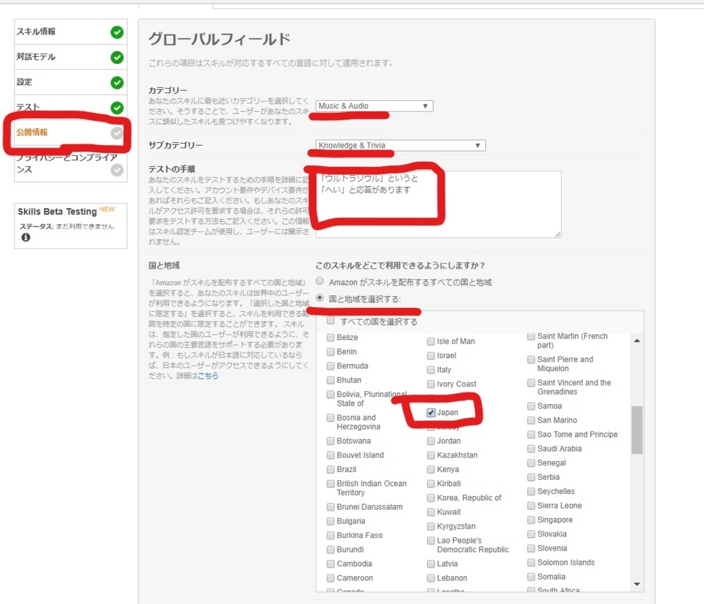 f:id:mahko2:20180219234450j:plain f:id:mahko2:20180219234450j:plain