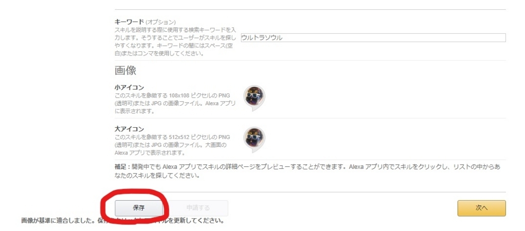 f:id:mahko2:20180219234738j:plain f:id:mahko2:20180219234738j:plain