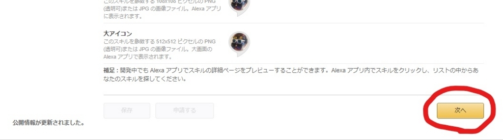 f:id:mahko2:20180219234856j:plain f:id:mahko2:20180219234856j:plain