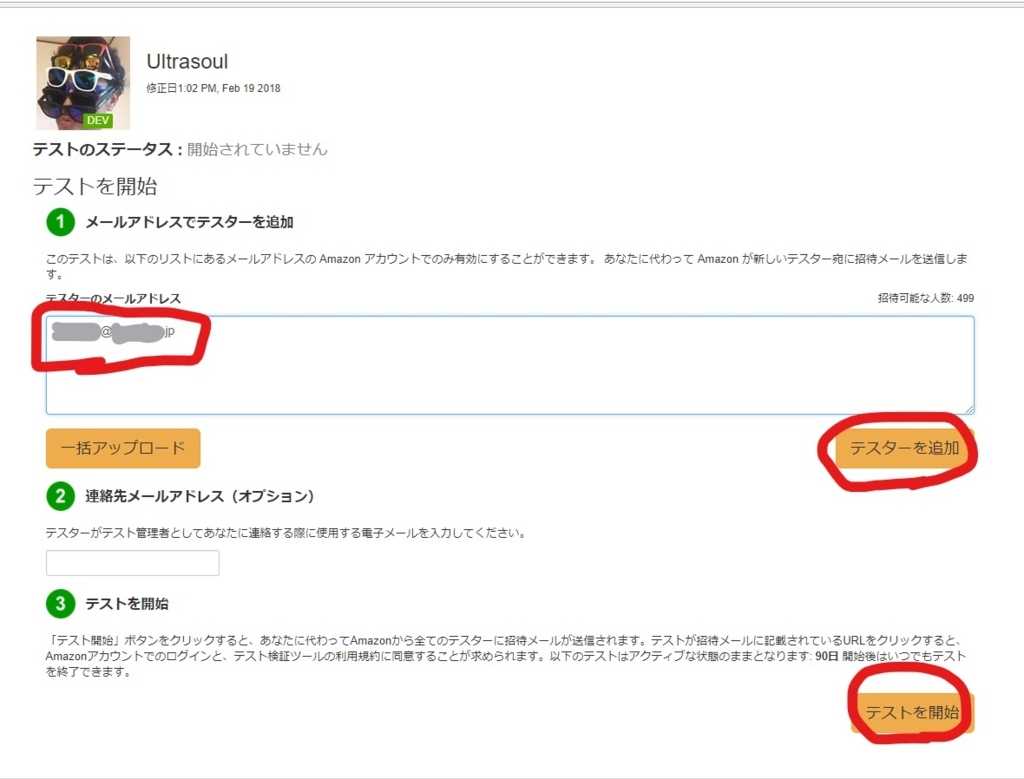 f:id:mahko2:20180219235508j:plain f:id:mahko2:20180219235508j:plain