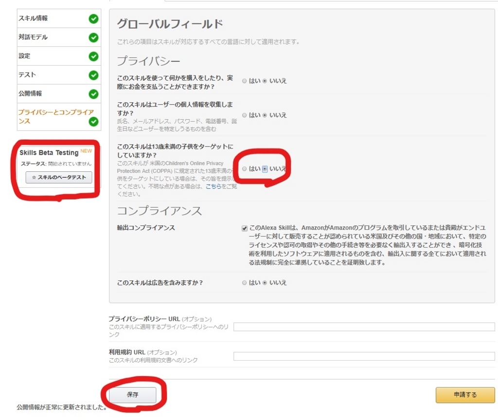 f:id:mahko2:20180219235637j:plain f:id:mahko2:20180219235637j:plain