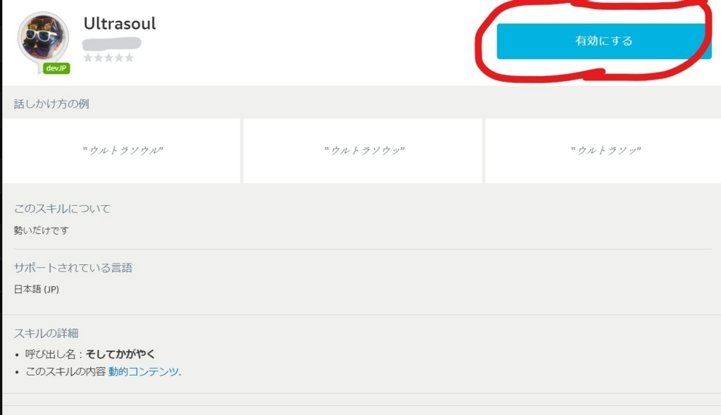 f:id:mahko2:20180220000532j:plain f:id:mahko2:20180220000532j:plain