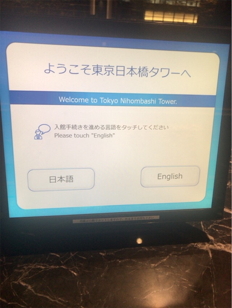 f:id:mahko2:20180522222836j:image