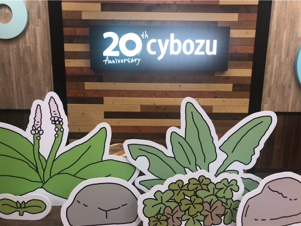 f:id:mahko2:20180522222917j:image