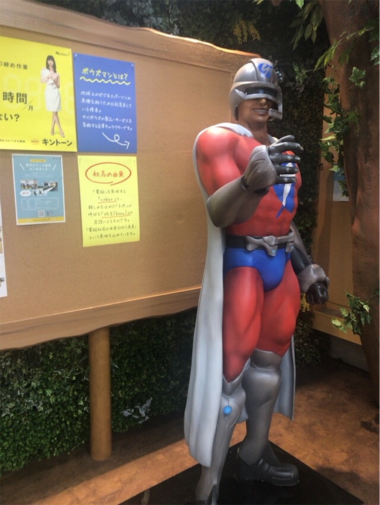 f:id:mahko2:20180522222947j:image