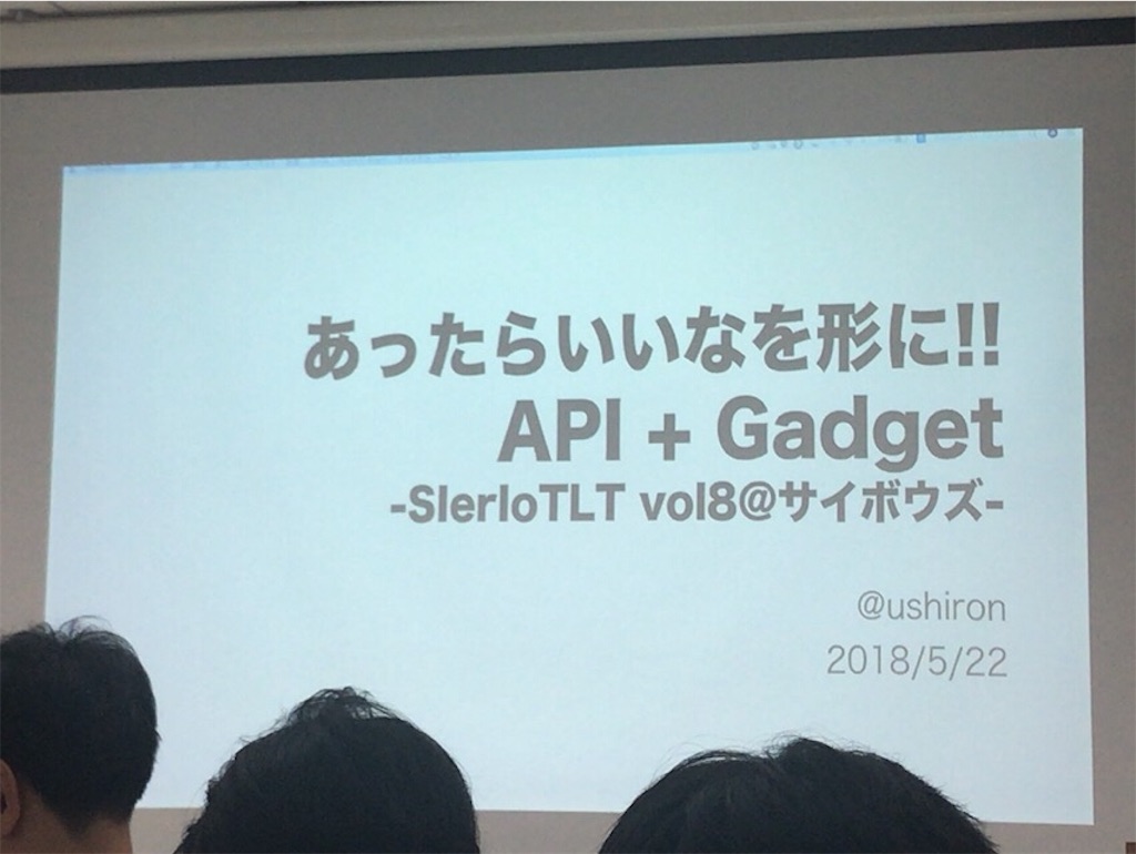 f:id:mahko2:20180522223209j:image