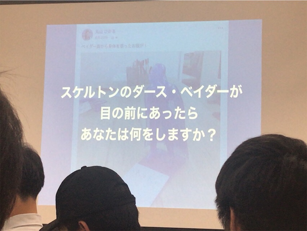 f:id:mahko2:20180522223259j:image