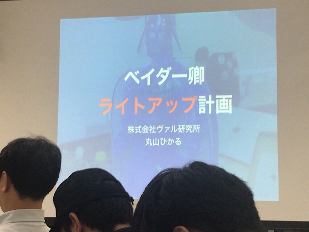 f:id:mahko2:20180522223321j:image