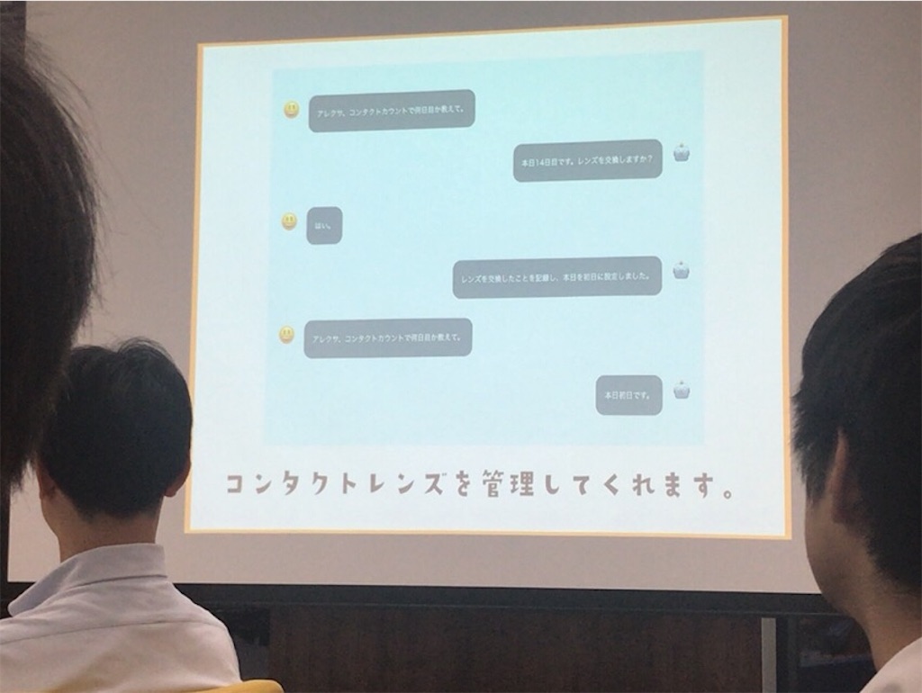 f:id:mahko2:20180522223447j:image