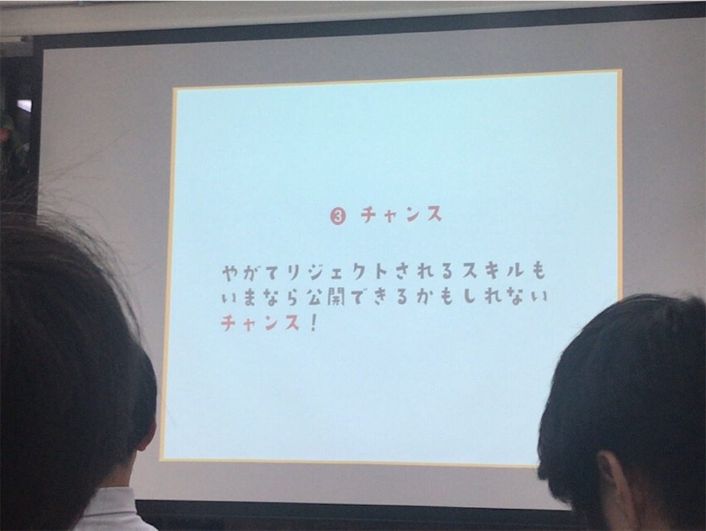f:id:mahko2:20180522223452j:image