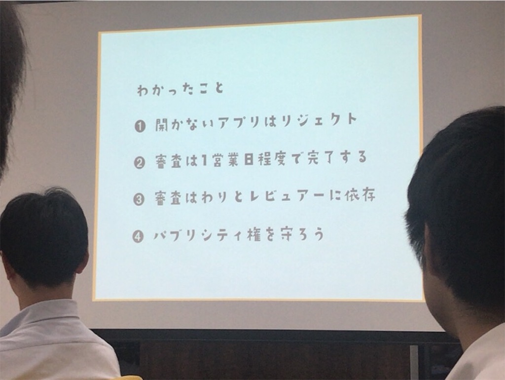 f:id:mahko2:20180522223456j:image