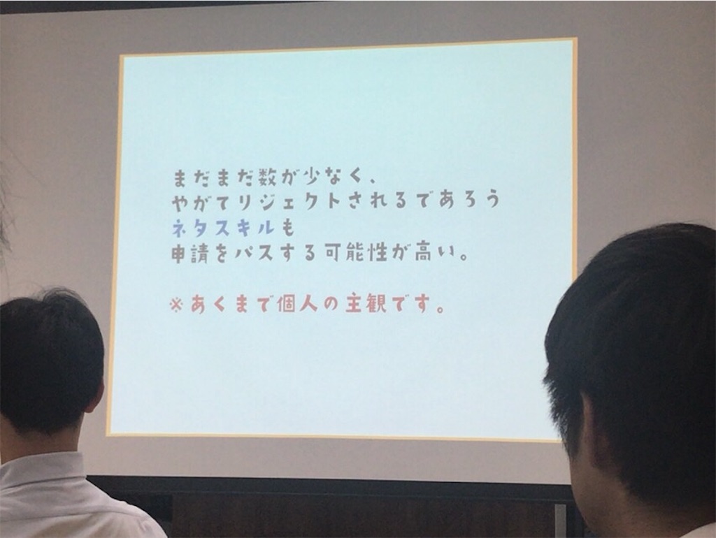 f:id:mahko2:20180522223500j:image