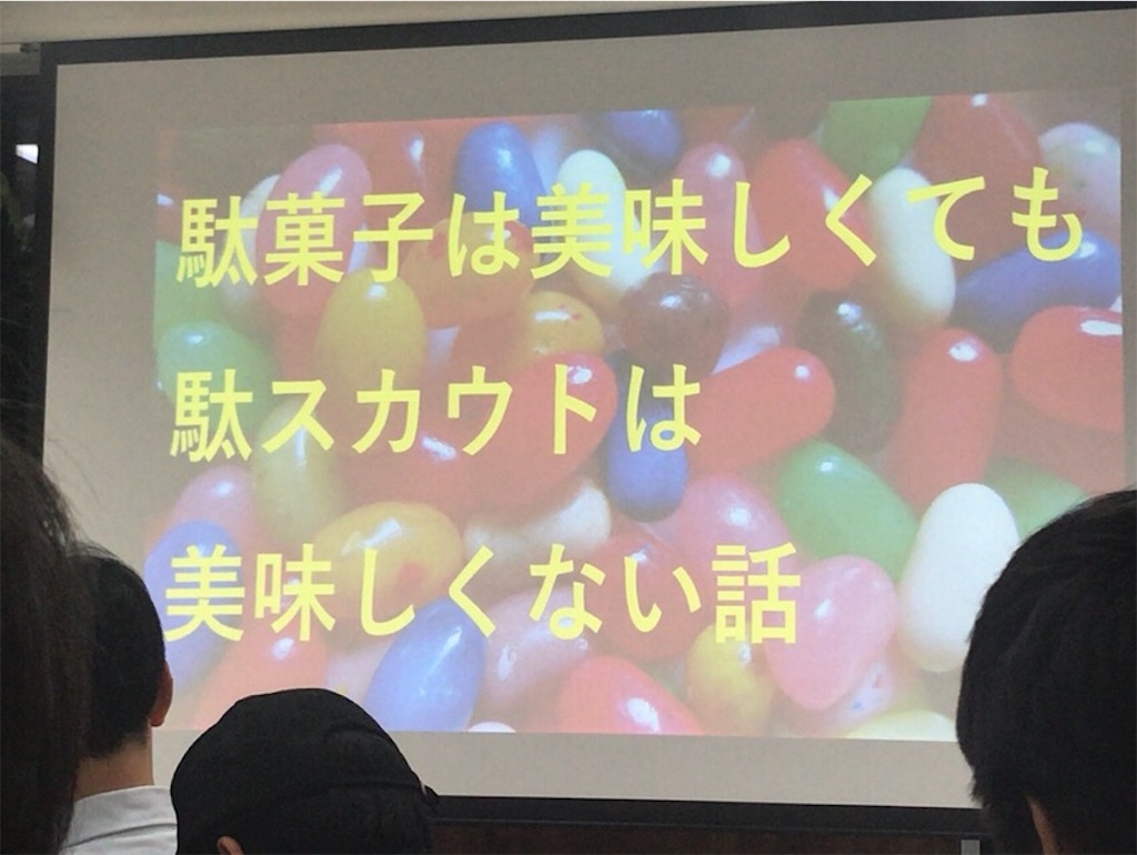 f:id:mahko2:20180522224256j:image