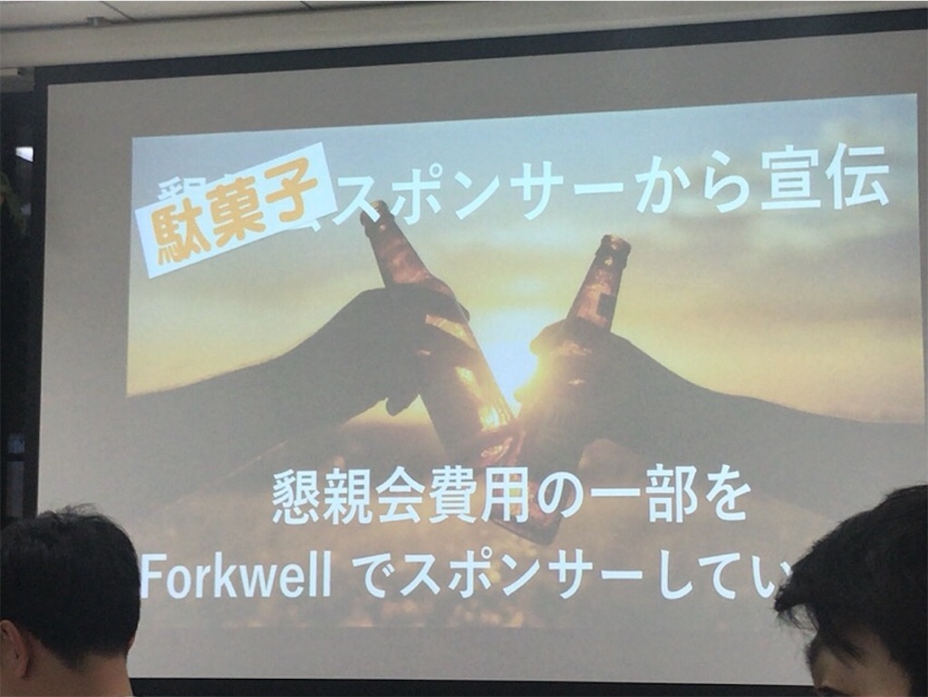 f:id:mahko2:20180522224300j:image