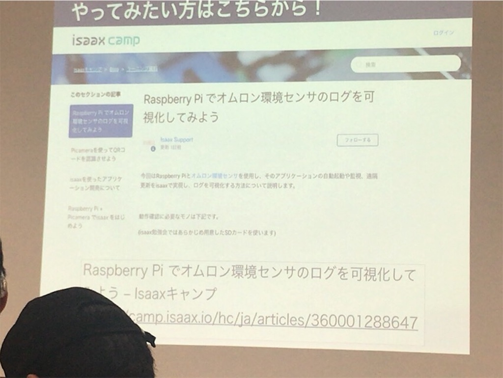 f:id:mahko2:20180522224652j:image