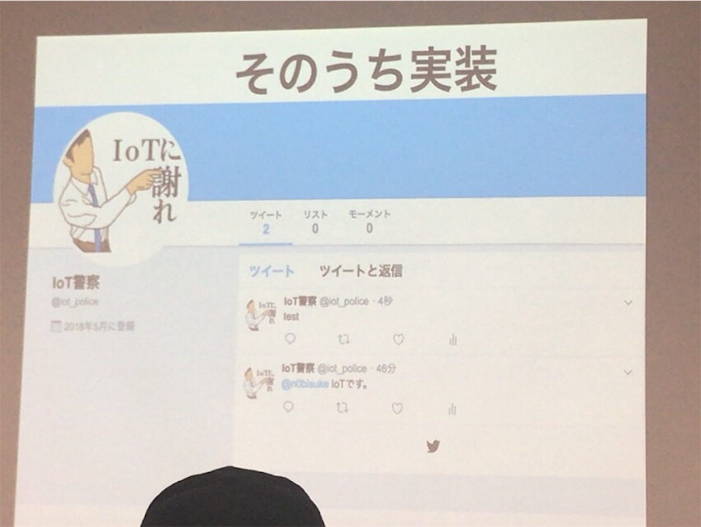 f:id:mahko2:20180523071355j:image