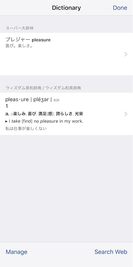 f:id:mahko2:20181205121254j:image