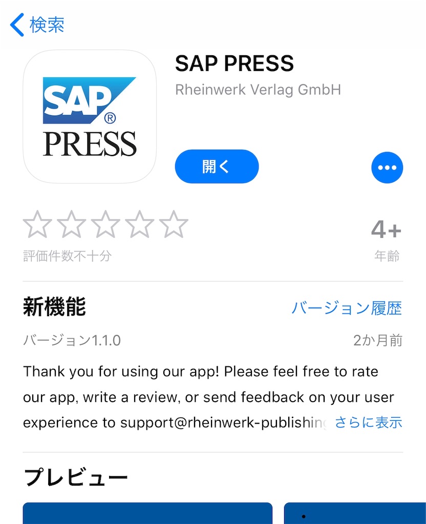 f:id:mahko2:20181206074037j:image