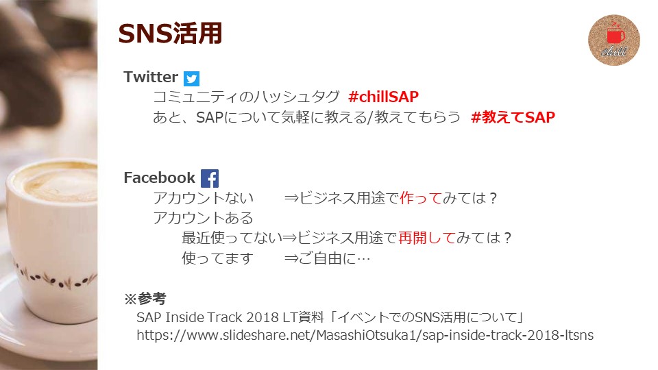 f:id:mahko2:20190311004049j:plain