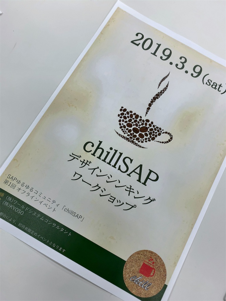 f:id:mahko2:20190311121739j:image