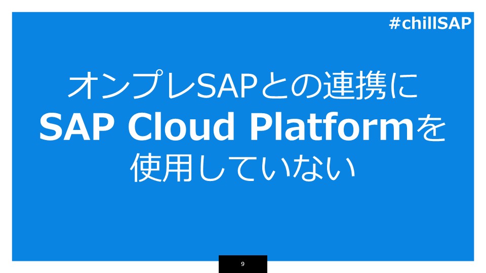 f:id:mahko2:20190617143925j:plain