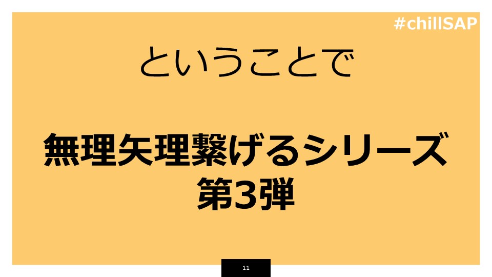 f:id:mahko2:20190617143930j:plain