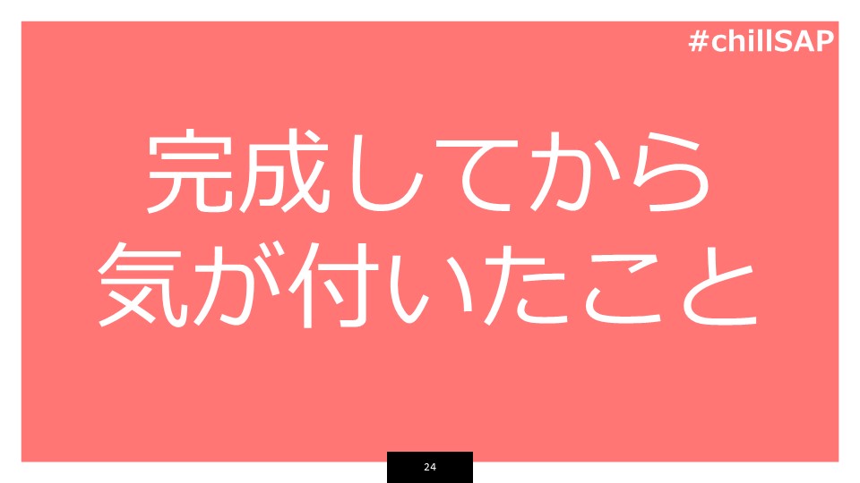 f:id:mahko2:20190617144026j:plain