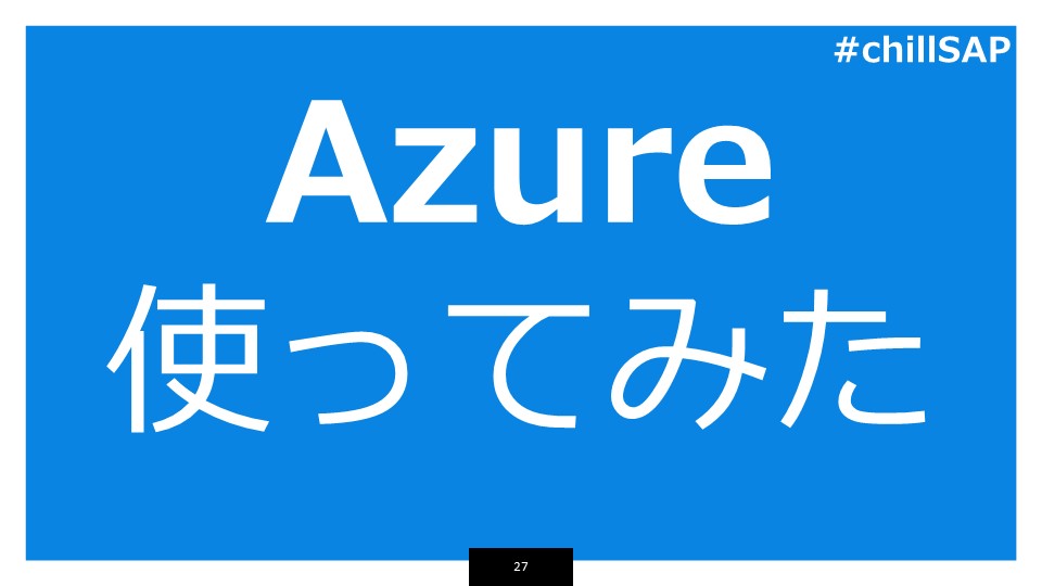 f:id:mahko2:20190617144039j:plain