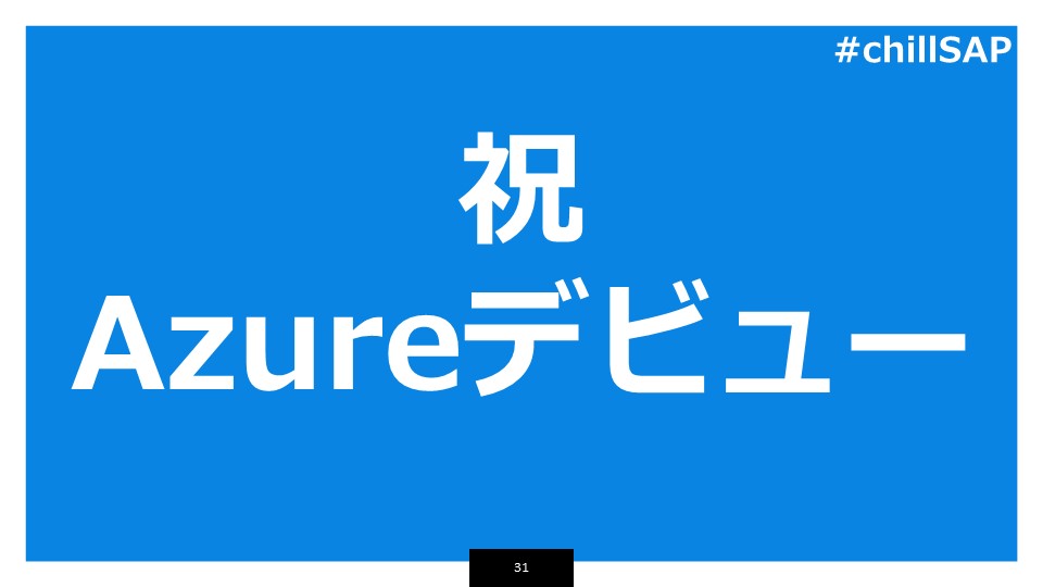 f:id:mahko2:20190617144054j:plain