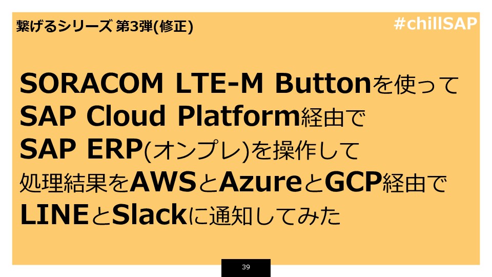 f:id:mahko2:20190617144126j:plain