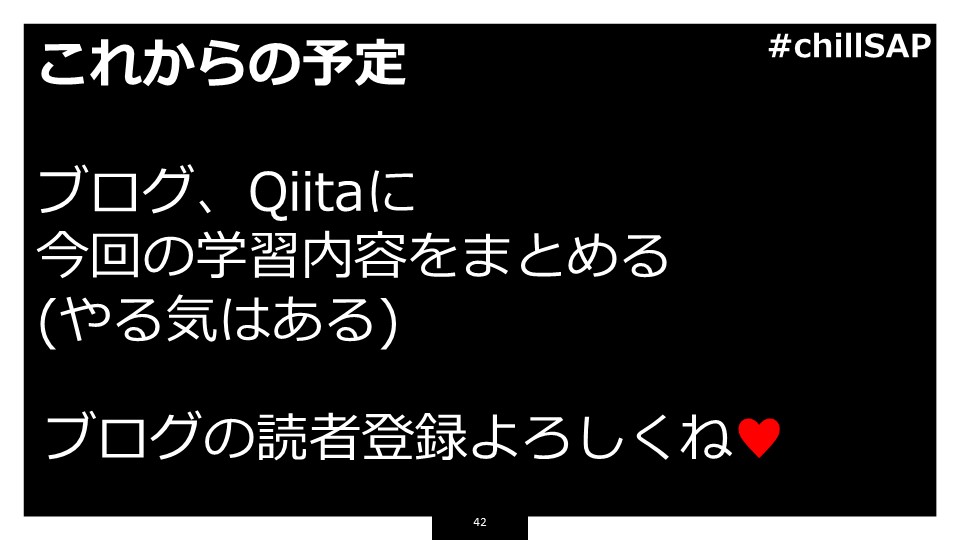 f:id:mahko2:20190617144139j:plain